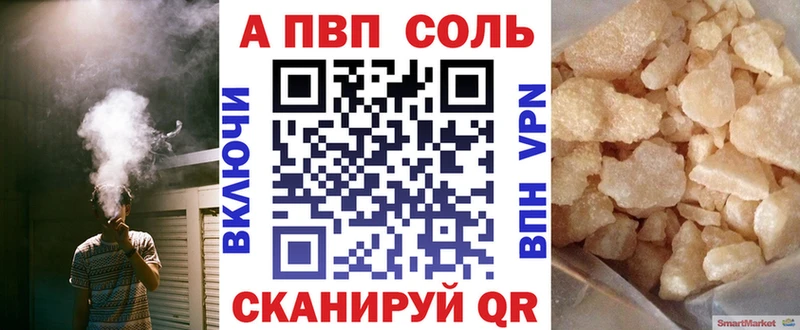 Купить наркоту Приморско-Ахтарск Канабис  Мефедрон  COCAIN  Псилоцибиновые грибы  ГАШ 