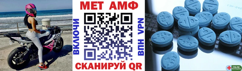 Amphetamine Розовый  где купить наркотик  Приморско-Ахтарск 