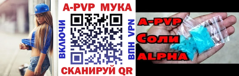 А ПВП мука Приморско-Ахтарск
