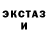 ГАШИШ Изолятор Anthony Nexs