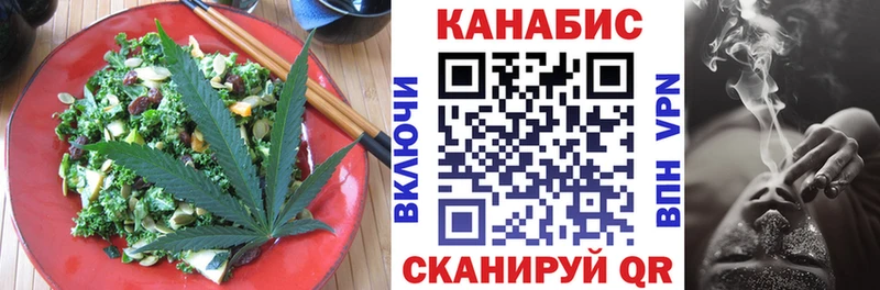 Cannafood конопля  дарнет шоп  площадка формула  Приморско-Ахтарск 