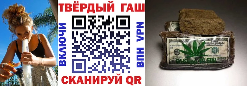 ГАШИШ Ice-O-Lator  цена наркотик  Приморско-Ахтарск 