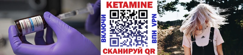КЕТАМИН ketamine  Приморско-Ахтарск 
