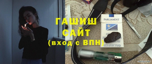 мескалин Армянск