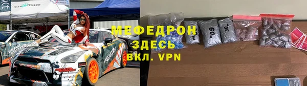 ALPHA-PVP Арсеньев