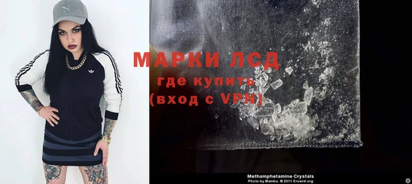 мескалин Армянск