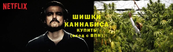 мескалин Армянск