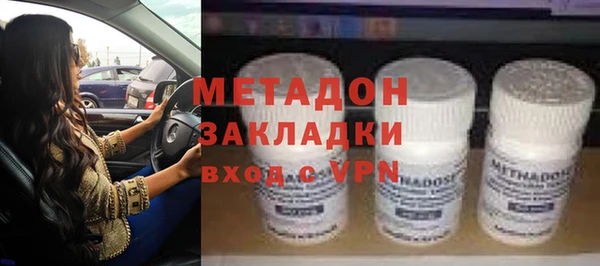 ALPHA-PVP Арсеньев