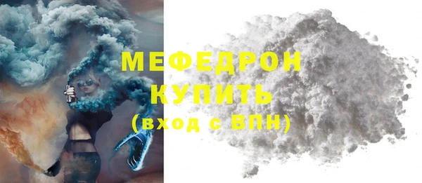 ALPHA-PVP Арсеньев