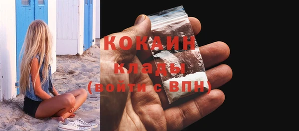 ALPHA-PVP Арсеньев