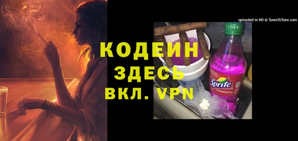 скорость Заволжье
