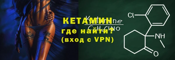 мескалин Армянск