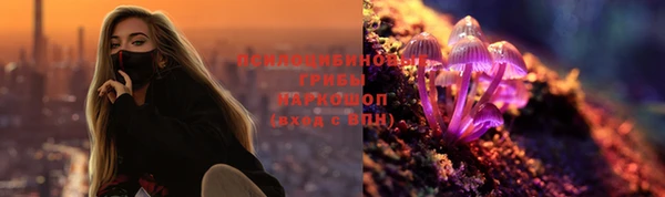 ALPHA-PVP Арсеньев