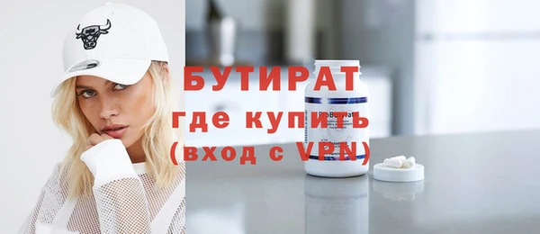 ALPHA-PVP Арсеньев