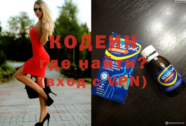 ALPHA-PVP Арсеньев