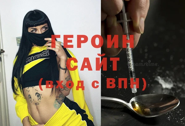 ALPHA-PVP Арсеньев