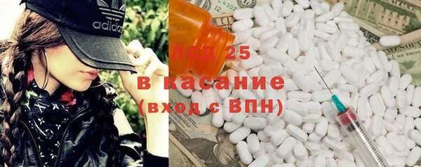 мескалин Армянск