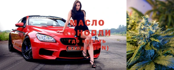 ALPHA-PVP Арсеньев