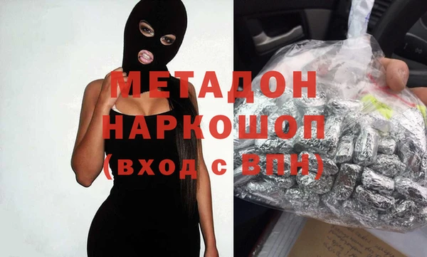 ALPHA-PVP Арсеньев