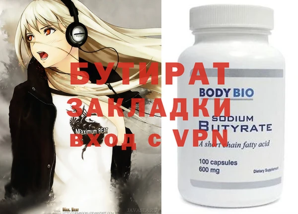 шишки Аркадак