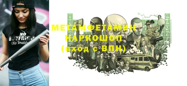 мескалин Армянск