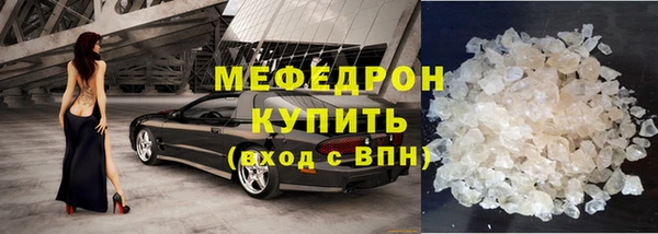 мескалин Армянск