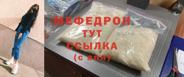 ALPHA-PVP Арсеньев