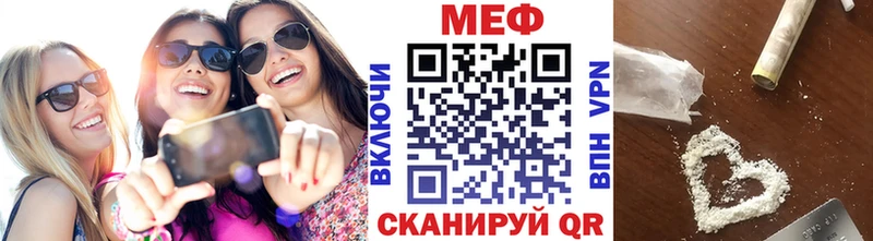 Меф мяу мяу  купить наркотик  Приморско-Ахтарск 