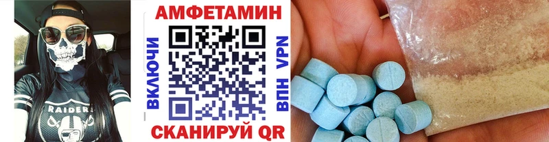 МЕТАМФЕТАМИН пудра  даркнет состав  Приморско-Ахтарск 