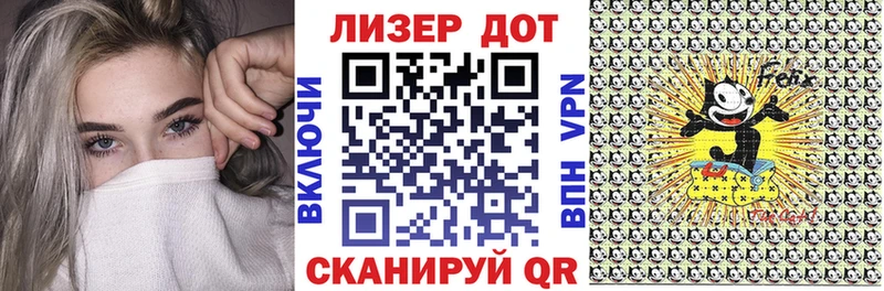 купить закладку  Приморско-Ахтарск  Марки 25I-NBOMe 1,8мг 