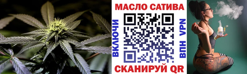 ТГК жижа  Приморско-Ахтарск 
