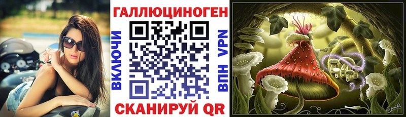 Галлюциногенные грибы мухоморы  Приморско-Ахтарск 