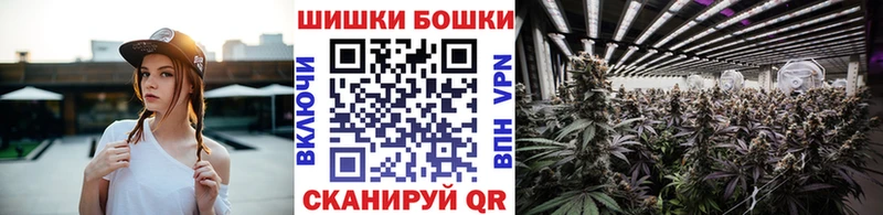 Бошки марихуана LSD WEED  купить закладку  Приморско-Ахтарск 